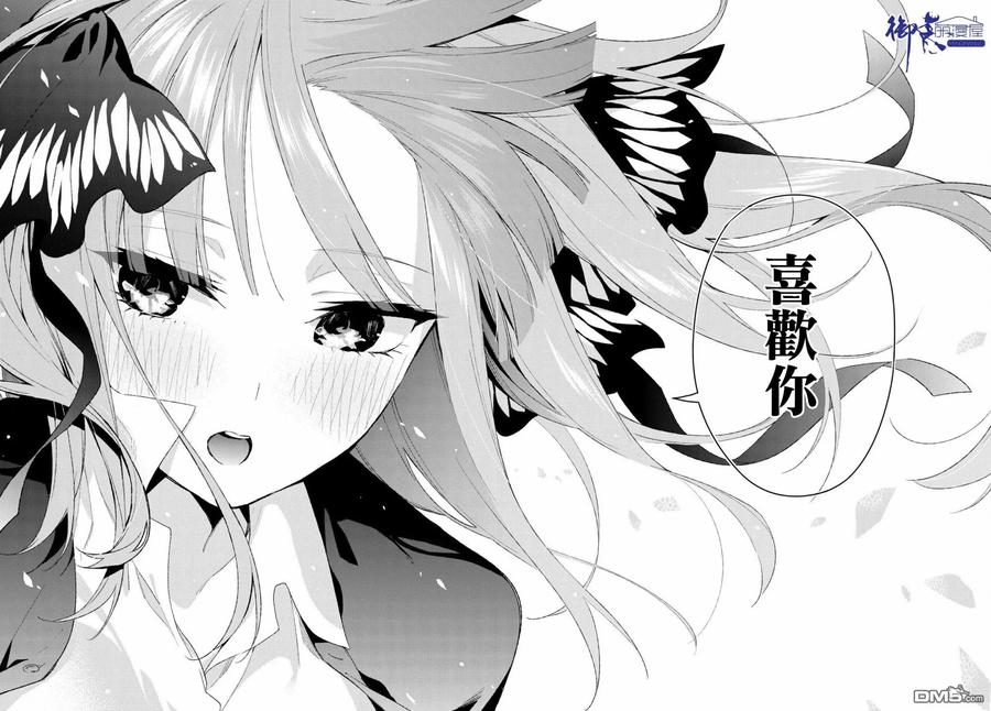 《五等分的花嫁》第59话 最后的考试之二乃的情况 第22页