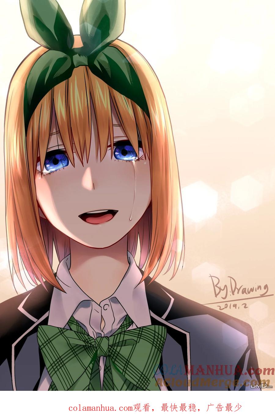 《五等分的花嫁》第72话 班长的传闻 第19页