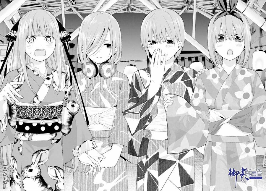 《五等分的花嫁》第7话 今天是休息日 第22页