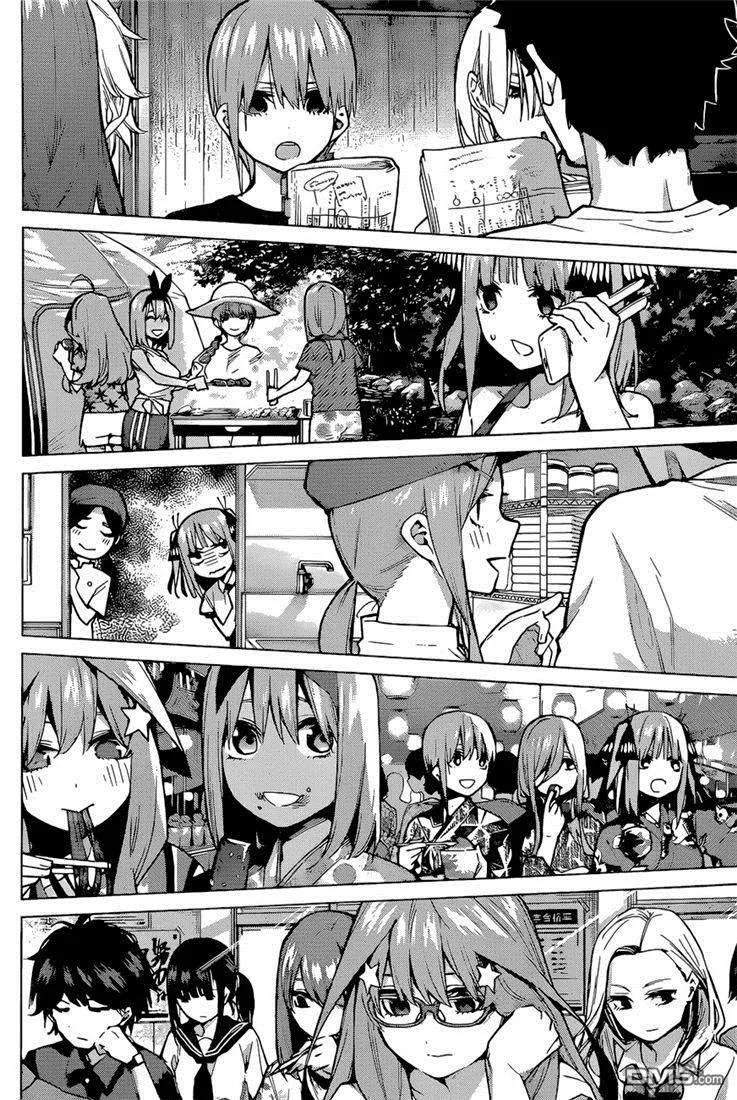 《五等分的花嫁》第95话 试看版 第6页