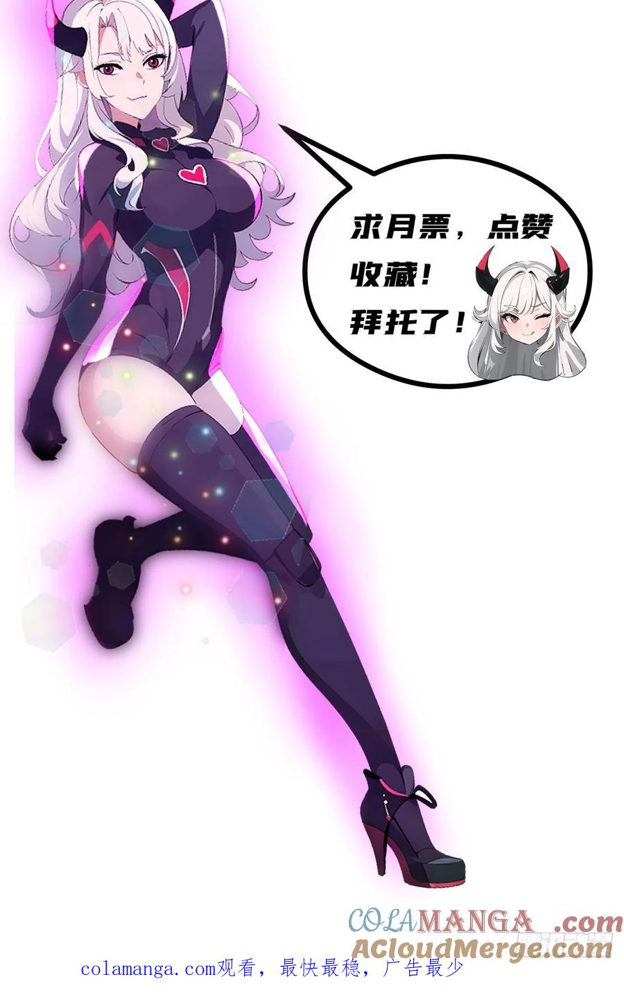 《末日独行：我的黑暗契约》新作预告 第3页