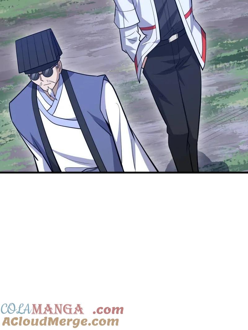 第一序列 第579话 578 西北的未来 第37页