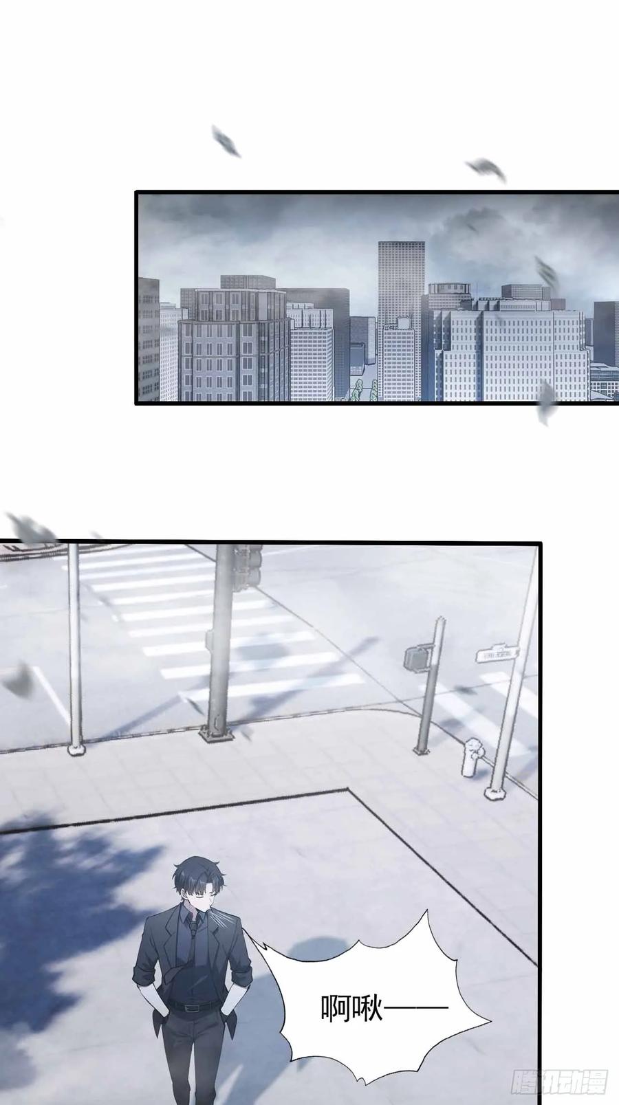 《诡异游戏：我靠亿万功德氪通关》第100话 安息之地 第3页