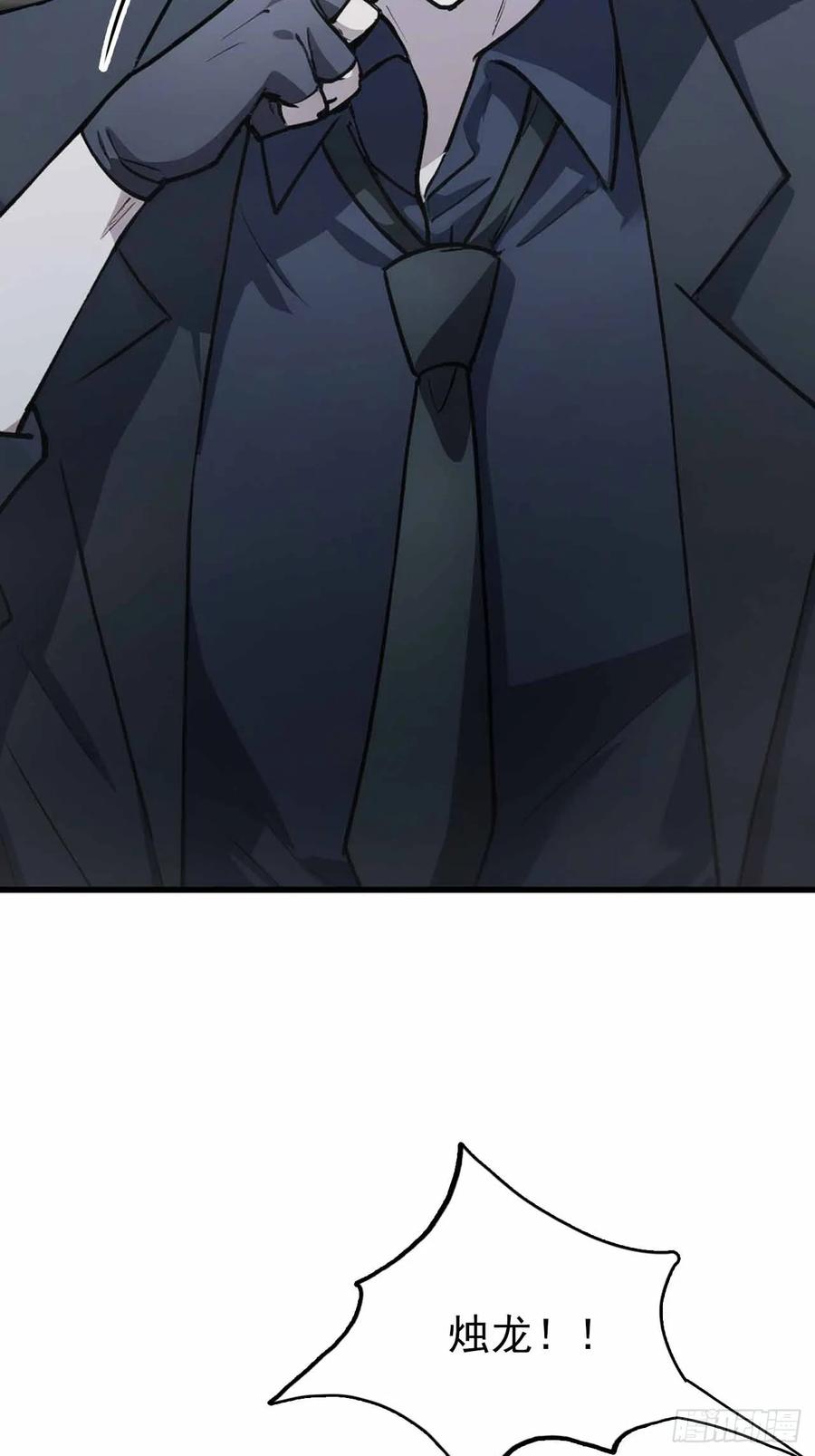 《诡异游戏：我靠亿万功德氪通关》第100话 安息之地 第5页