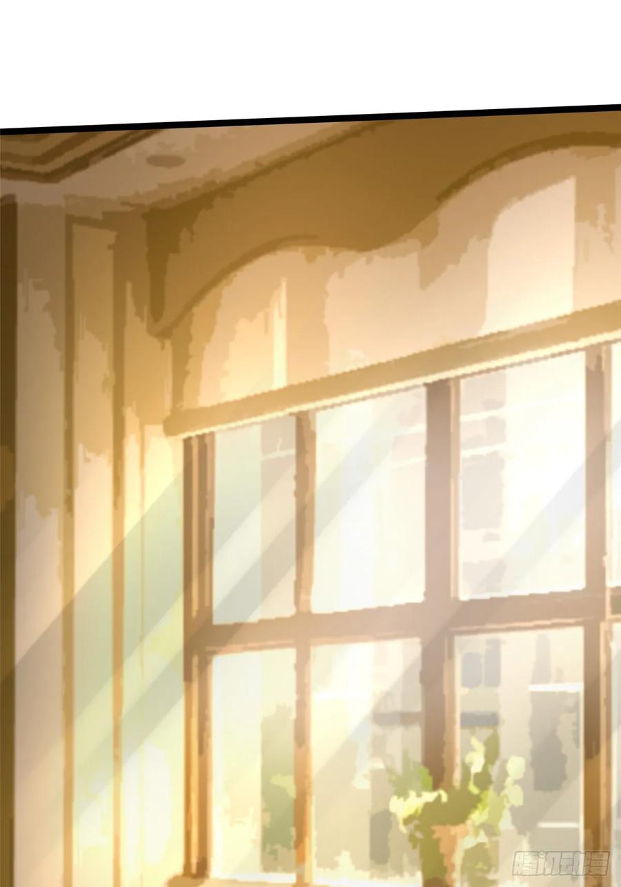 《我真不想学禁咒》第113话 第57页