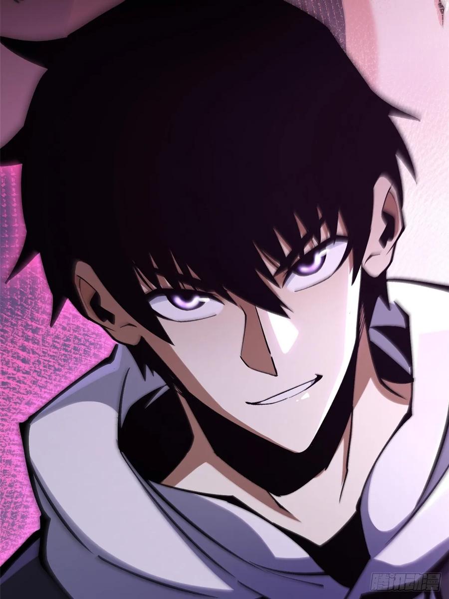 《我真不想学禁咒》第113话 第72页
