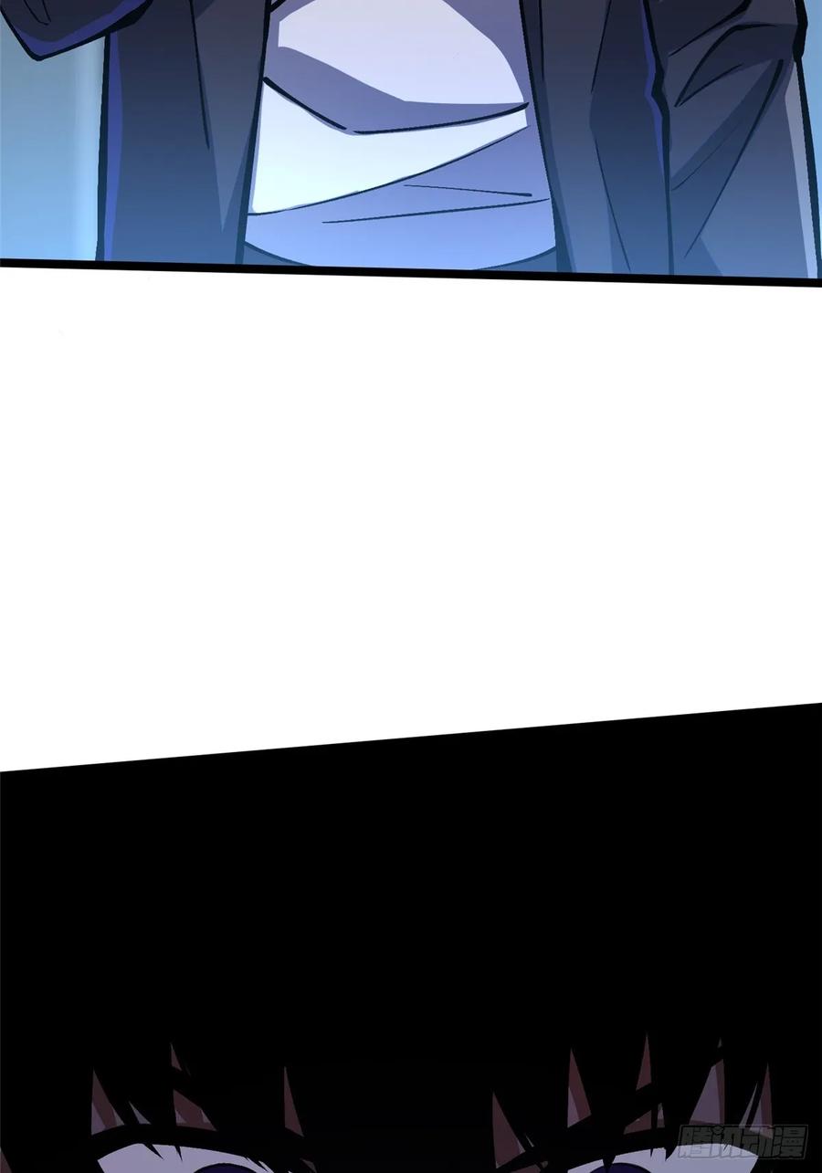 《我真不想学禁咒》第113话 第53页