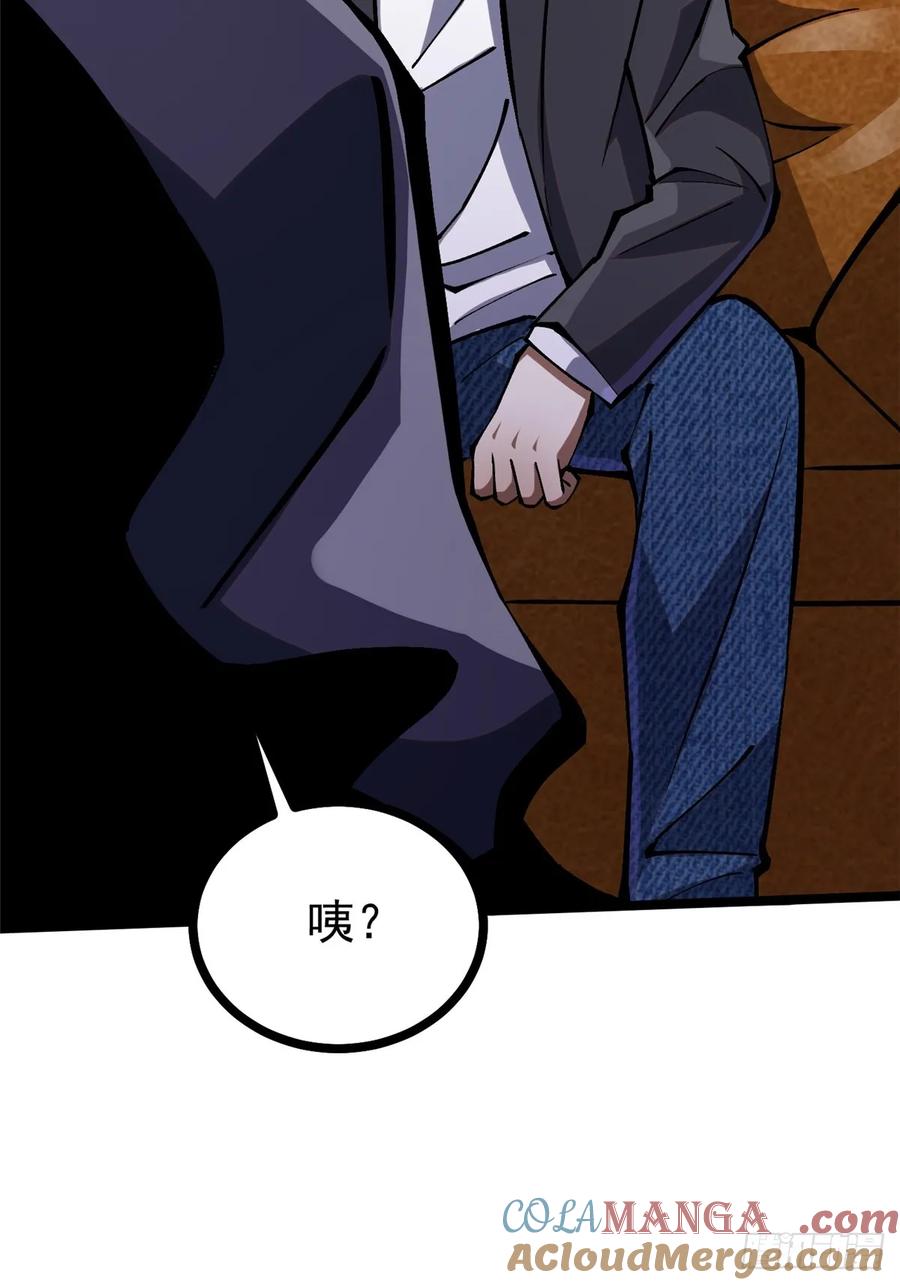 《我真不想学禁咒》第113话 第61页