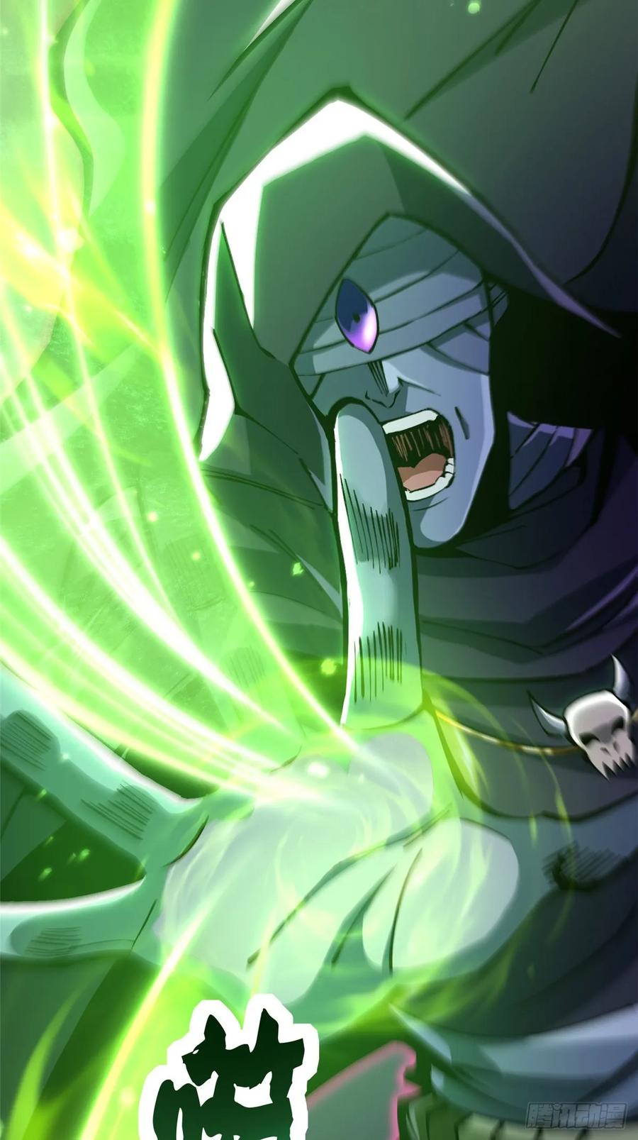 《我真不想学禁咒》第115话 第12页