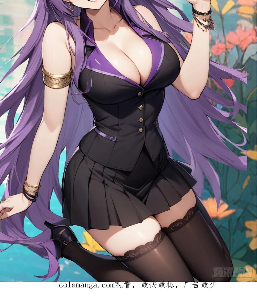 修仙归来在校园 第二季 - 第159话 首领竟是叛徒？！ - 第51张图