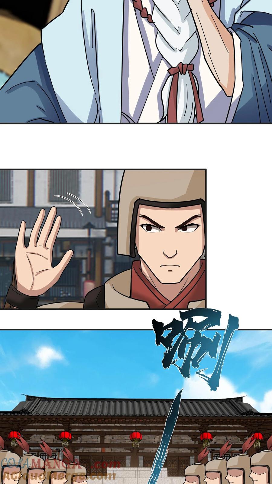 混沌天帝诀 第121话 各方聚首 第19页