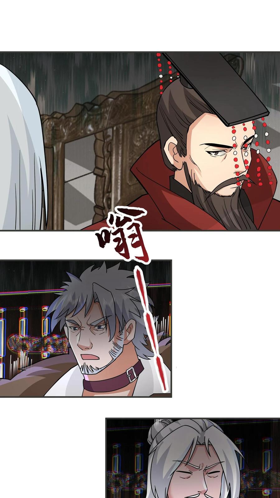 混沌天帝诀 第121话 各方聚首 第40页