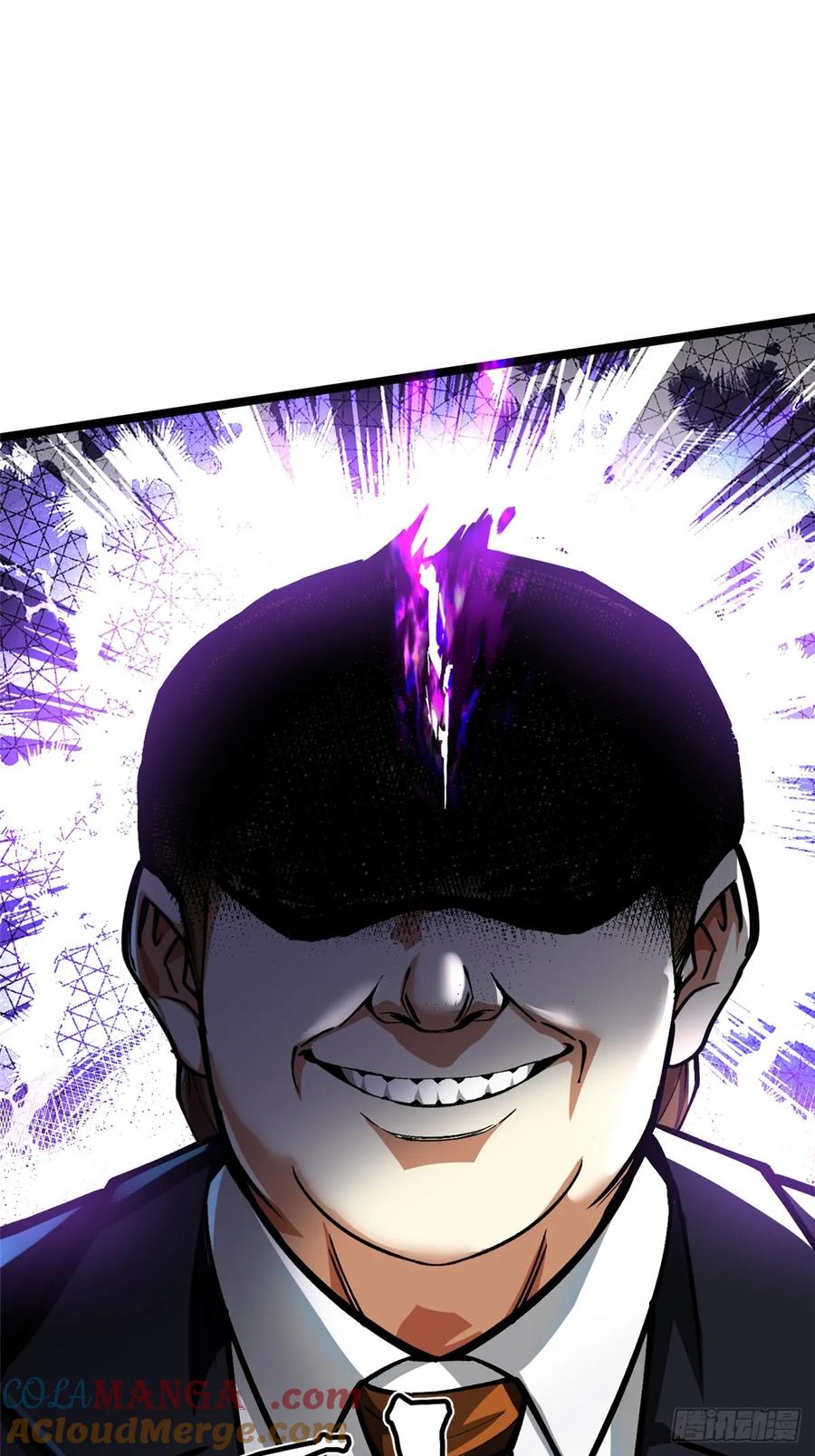《我真不想学禁咒》第121话 第64页