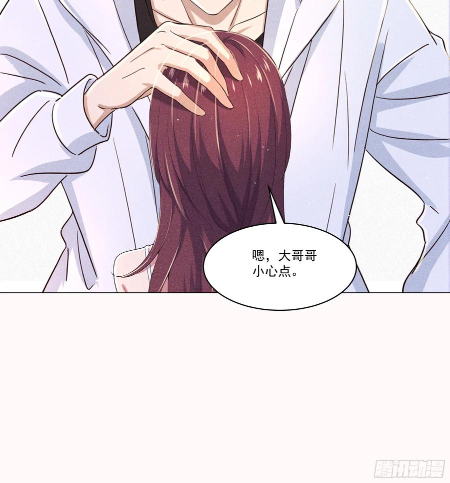 《我主宰了灵气复苏》122 救出谷倩 第8页