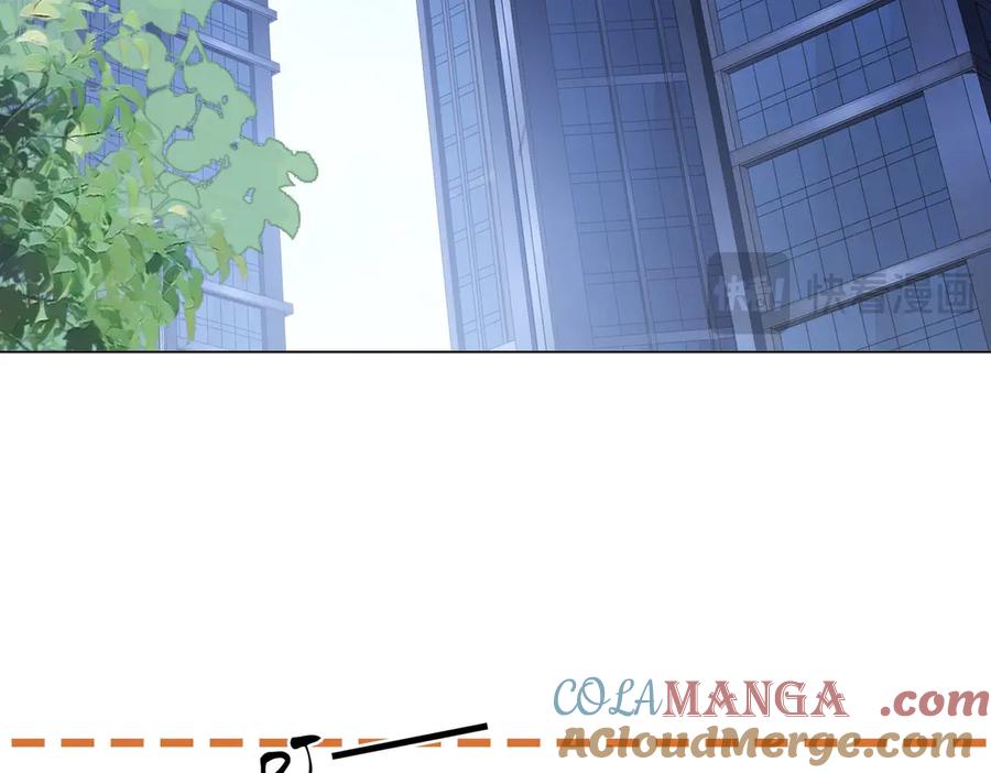 顾小姐和曲小姐 第134话 我在你心里算什么 第49页