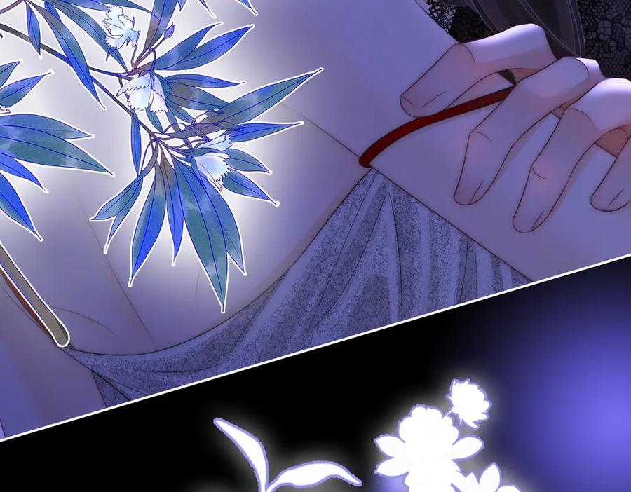 顾小姐和曲小姐 第134话 我在你心里算什么 第27页