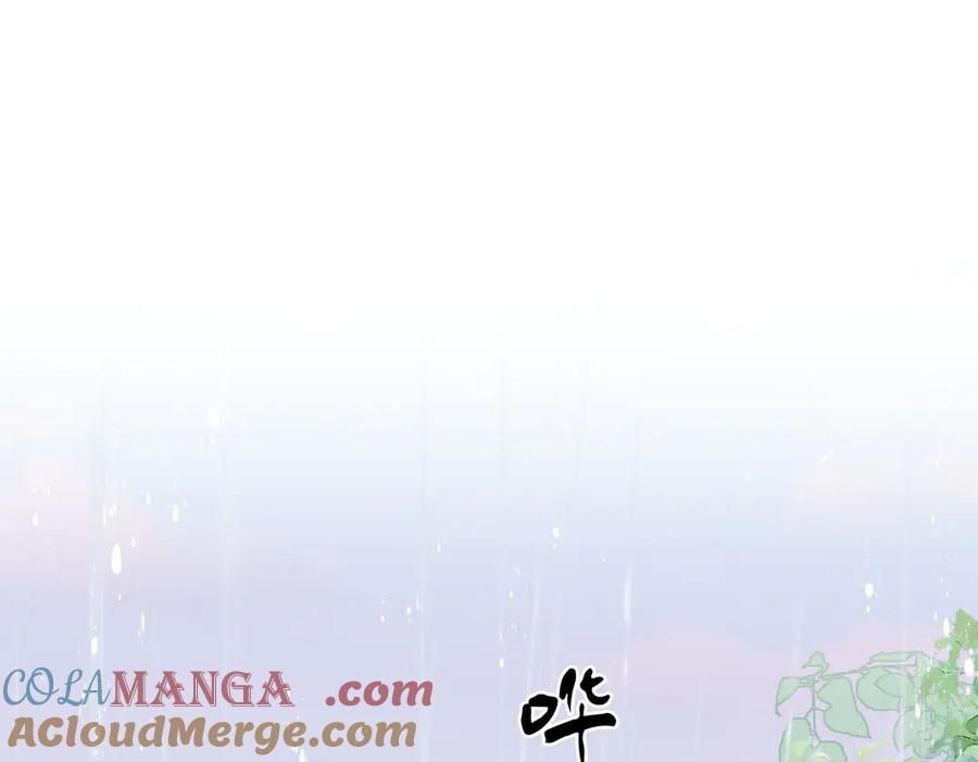 顾小姐和曲小姐 第134话 我在你心里算什么 第67页