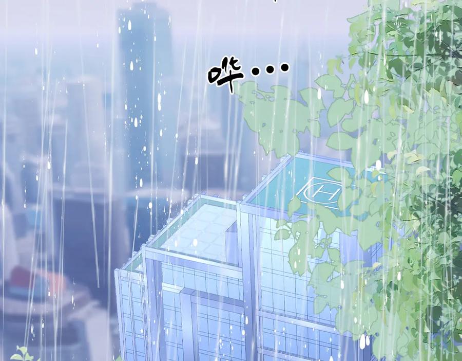 顾小姐和曲小姐 第134话 我在你心里算什么 第68页
