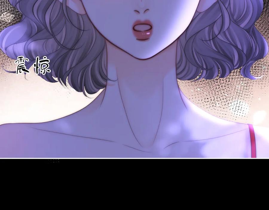 顾小姐和曲小姐 第134话 我在你心里算什么 第39页