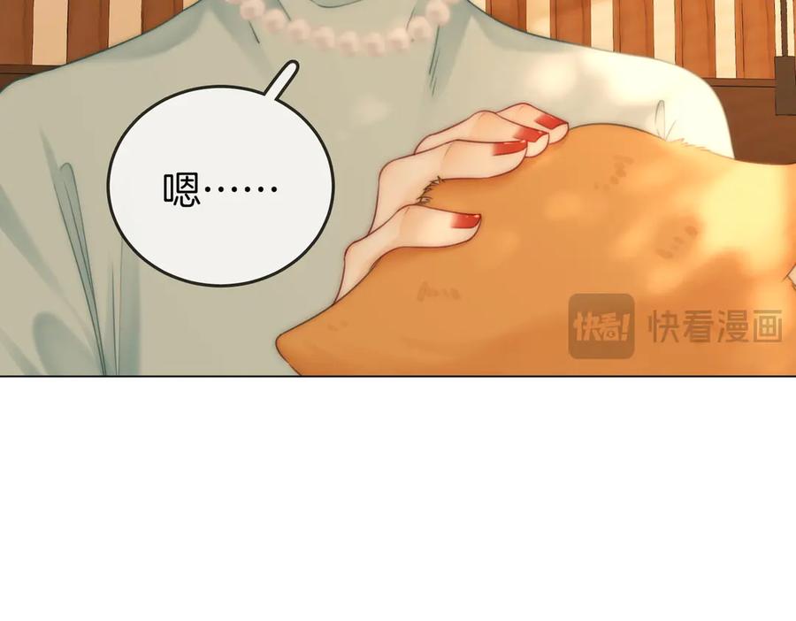顾小姐和曲小姐 第134话 我在你心里算什么 第65页