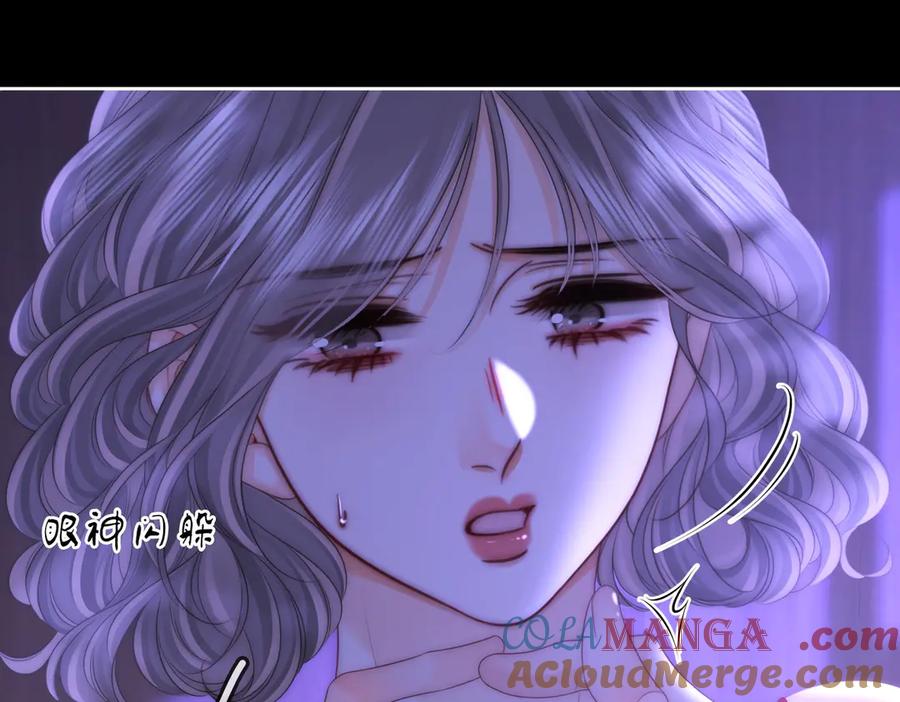 顾小姐和曲小姐 第134话 我在你心里算什么 第13页