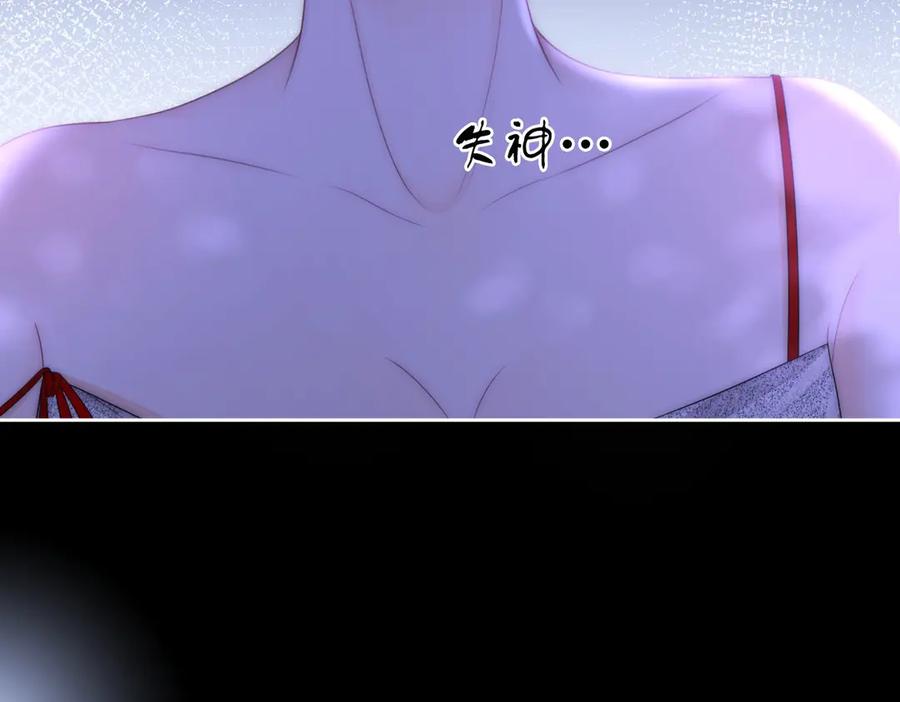 顾小姐和曲小姐 第134话 我在你心里算什么 第32页