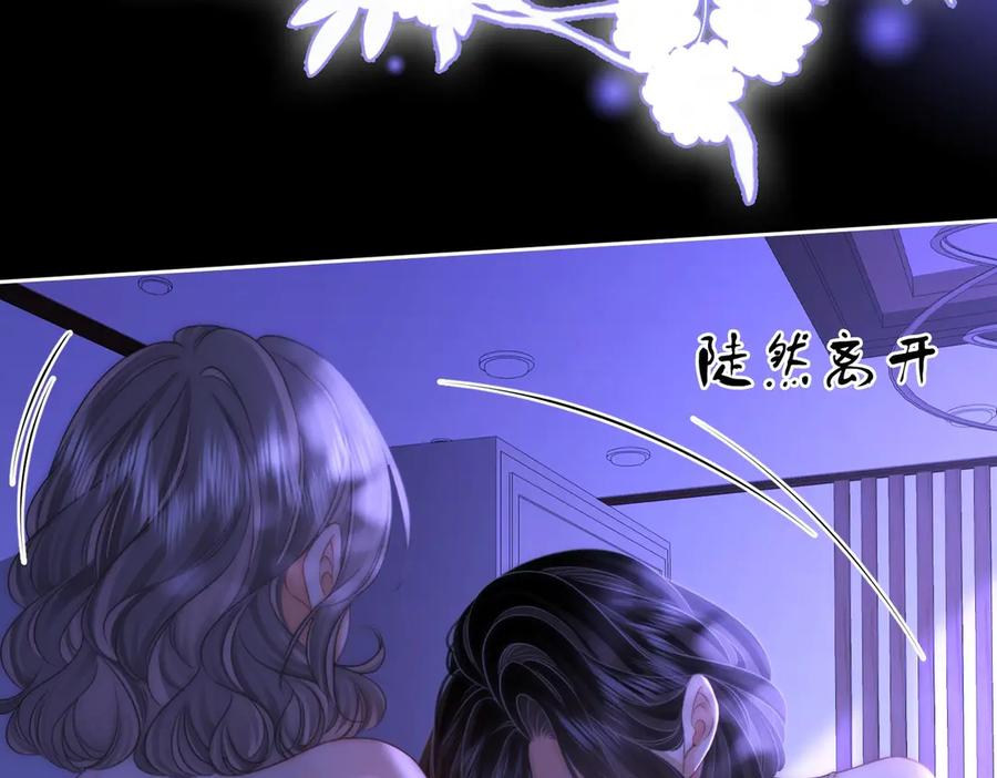顾小姐和曲小姐 第134话 我在你心里算什么 第29页