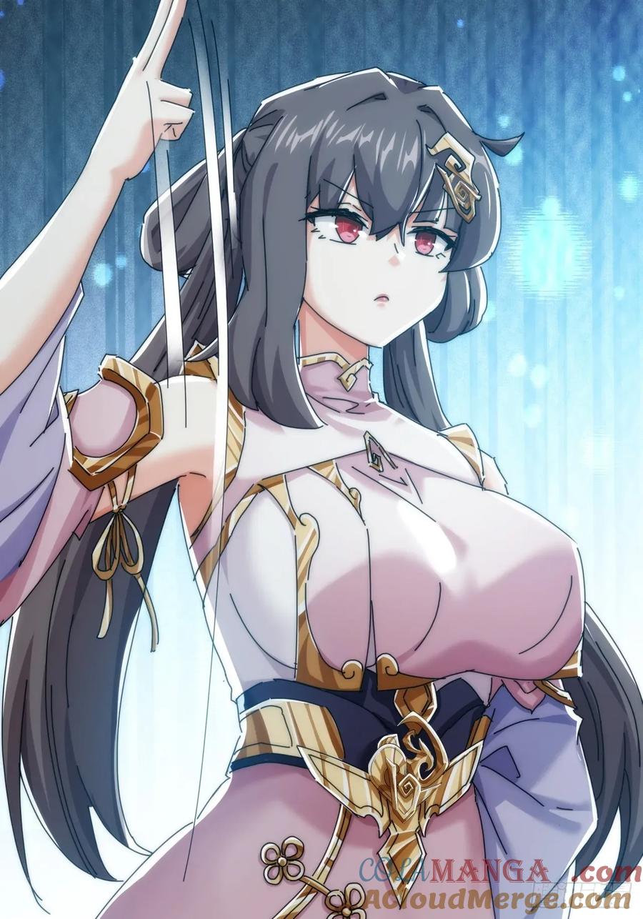 请公子斩妖 178话 山顶见 第43页