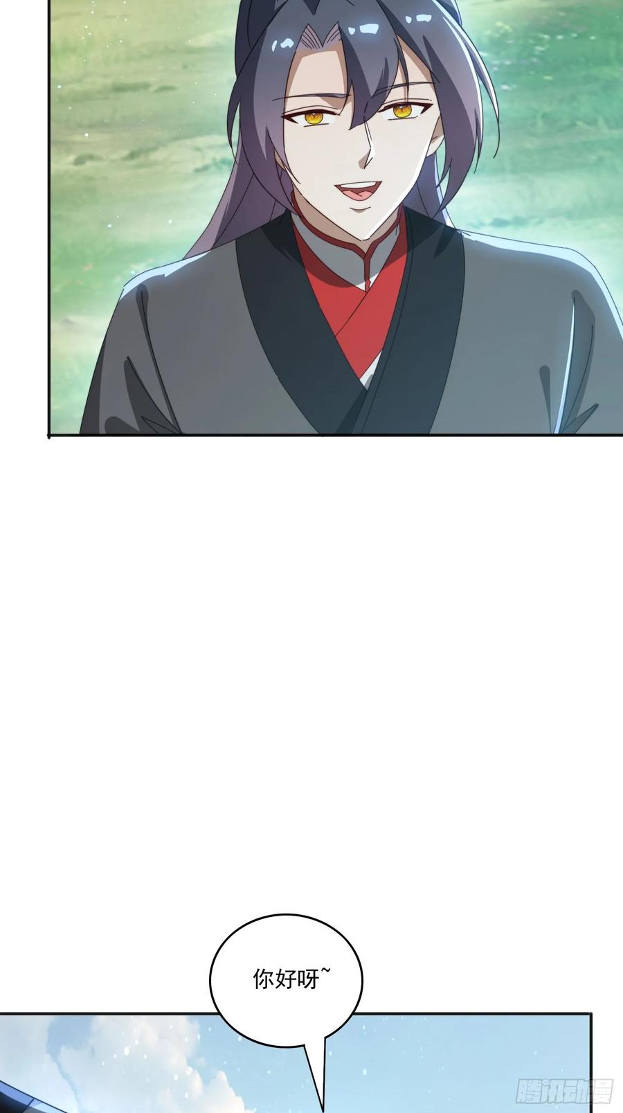 《签到九万年》182 可爱的山灵 第33页