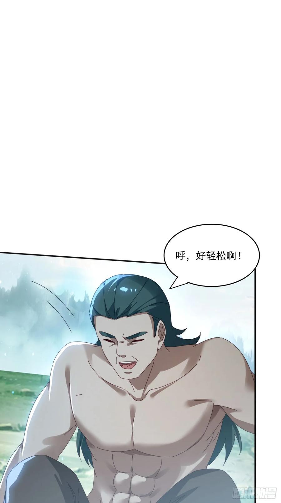 《签到九万年》182 可爱的山灵 第42页