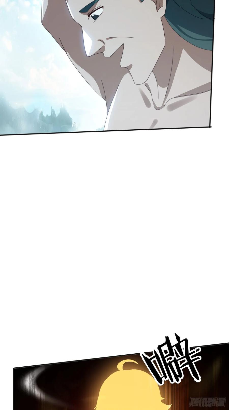 《签到九万年》182 可爱的山灵 第38页