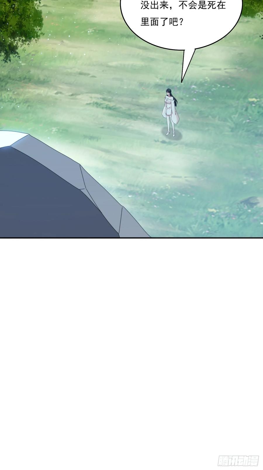 《签到九万年》182 可爱的山灵 第51页