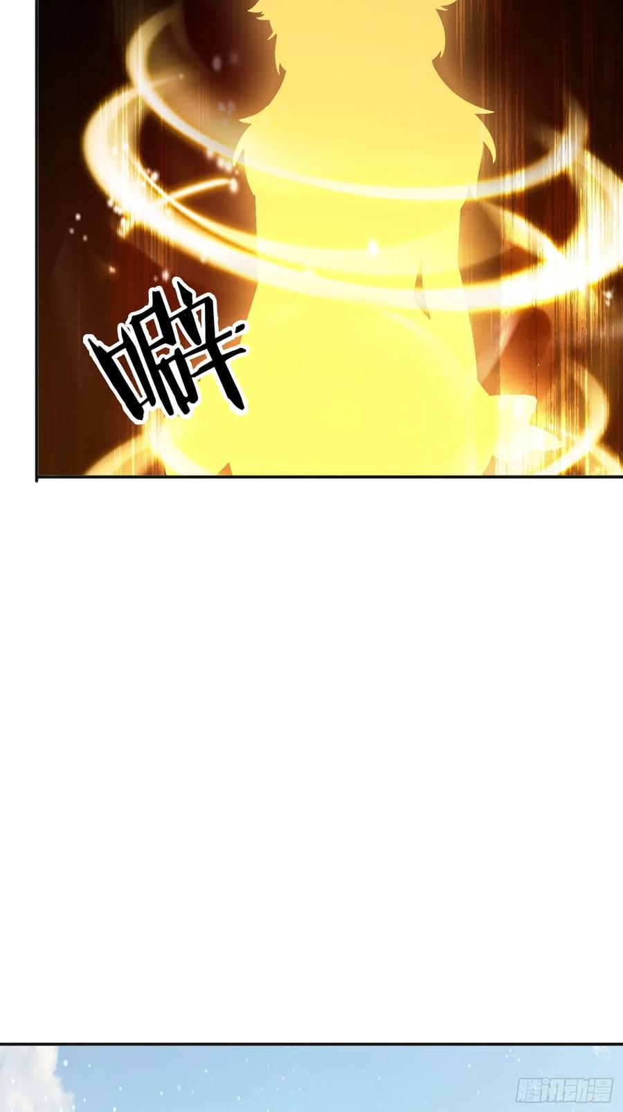 《签到九万年》182 可爱的山灵 第39页