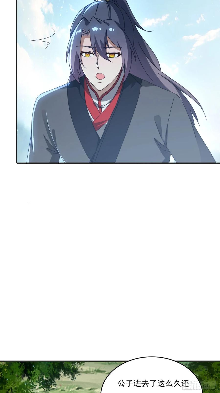 《签到九万年》182 可爱的山灵 第50页
