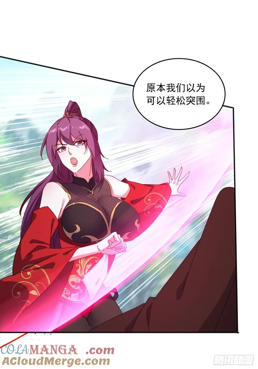 《签到九万年》187 今晚能陪陪我么 第34页