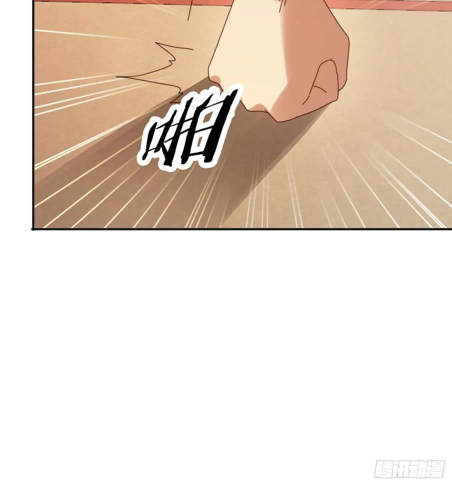 《签到九万年》187 今晚能陪陪我么 第42页