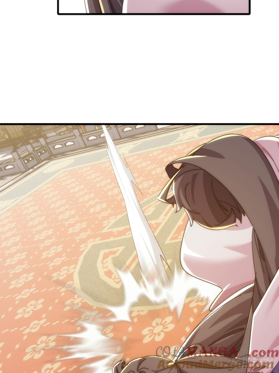 请公子斩妖 187话 交流感情 第61页