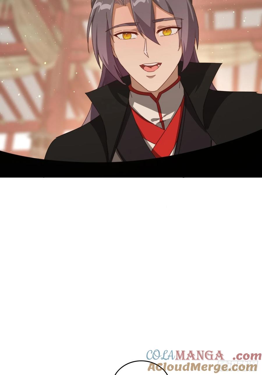 《签到九万年》187 今晚能陪陪我么 第25页