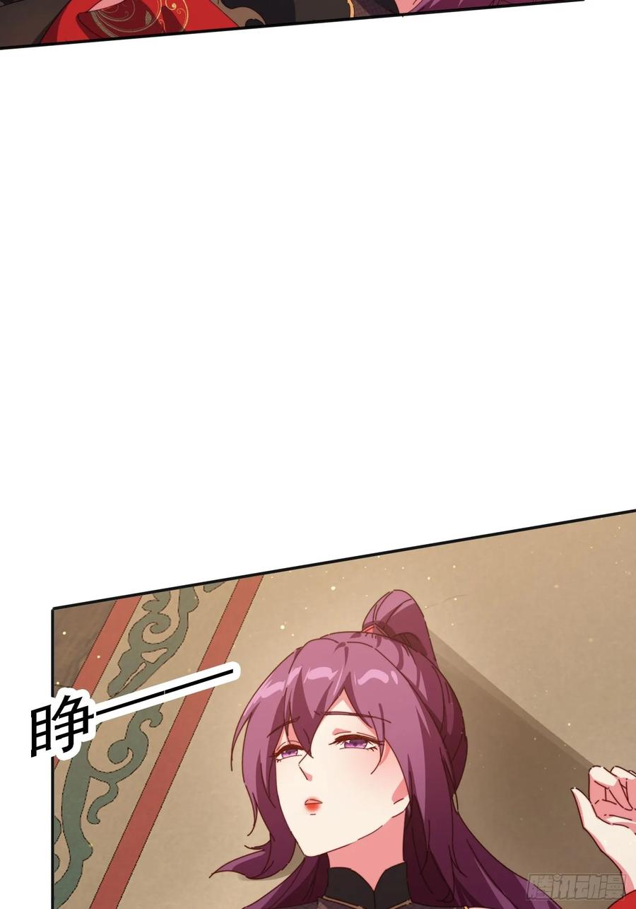 《签到九万年》187 今晚能陪陪我么 第23页