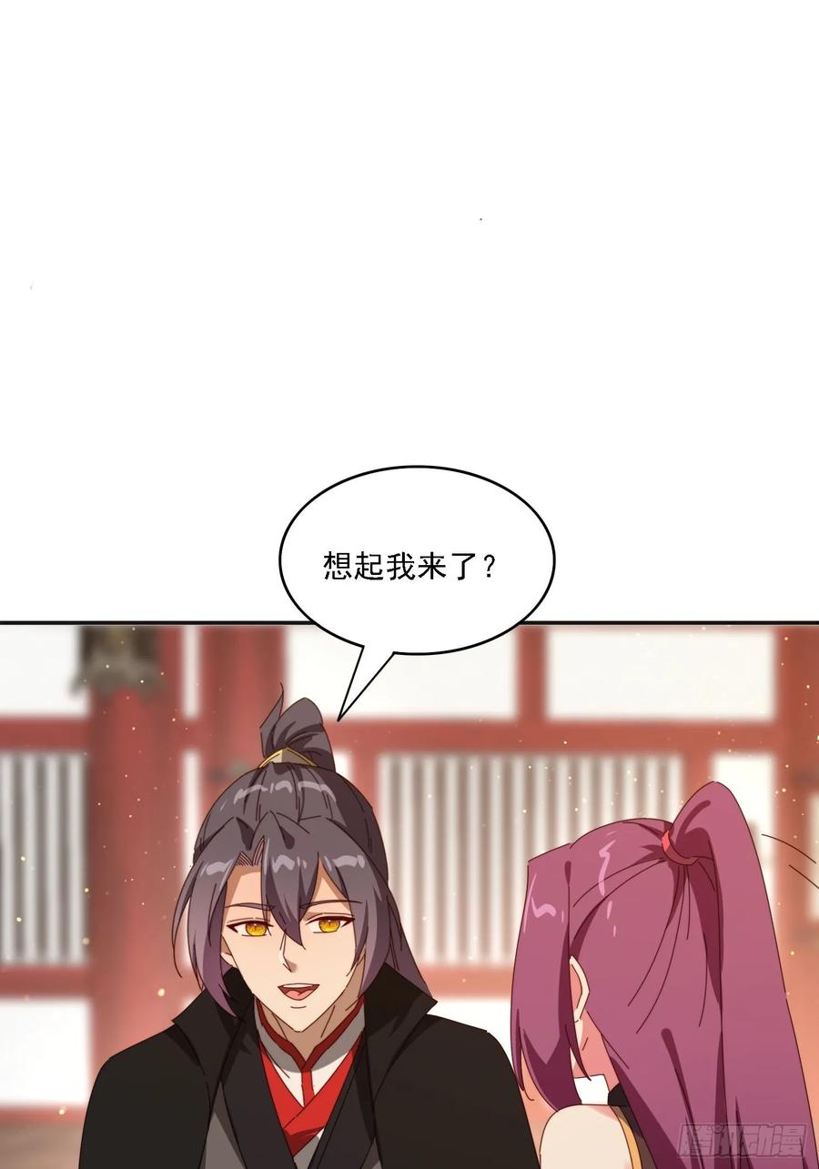 《签到九万年》187 今晚能陪陪我么 第27页