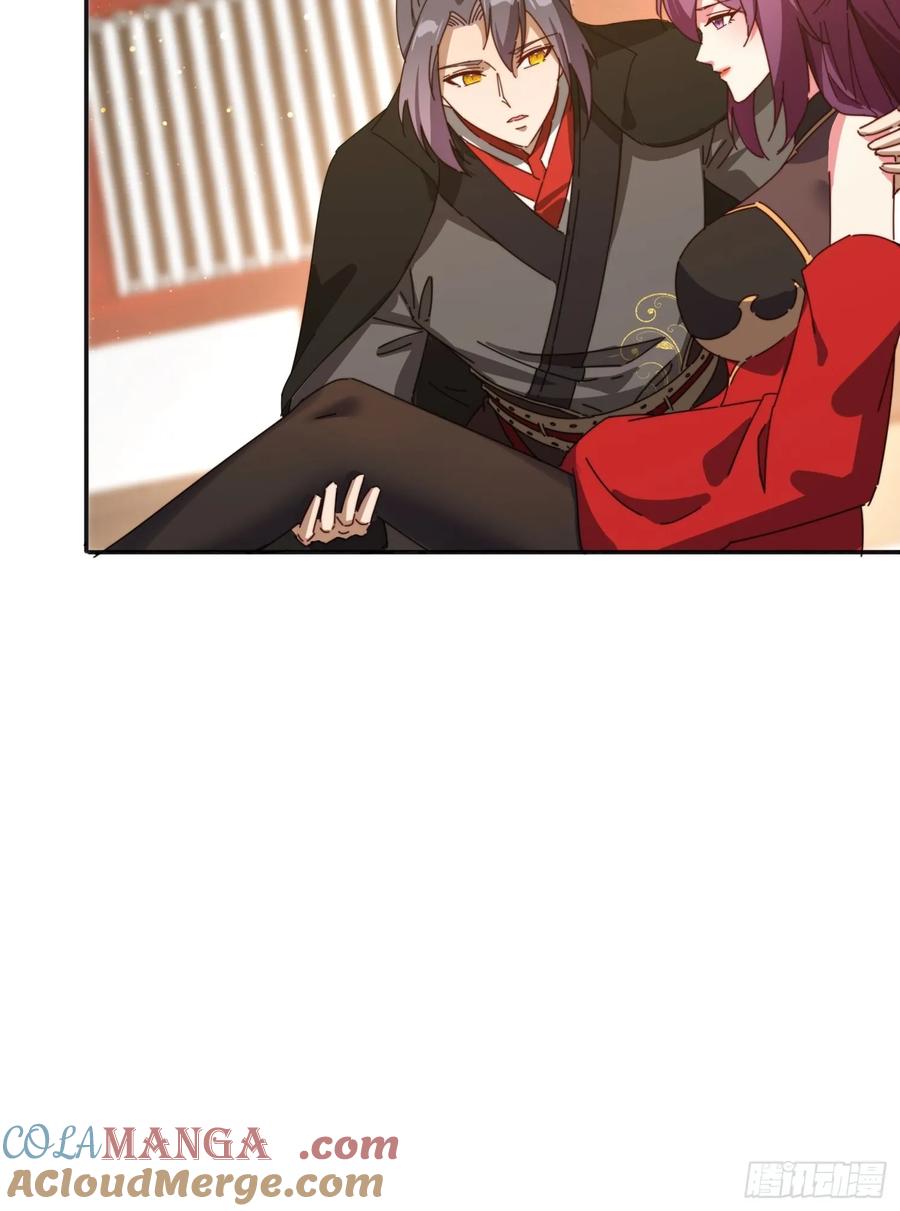 《签到九万年》187 今晚能陪陪我么 第49页