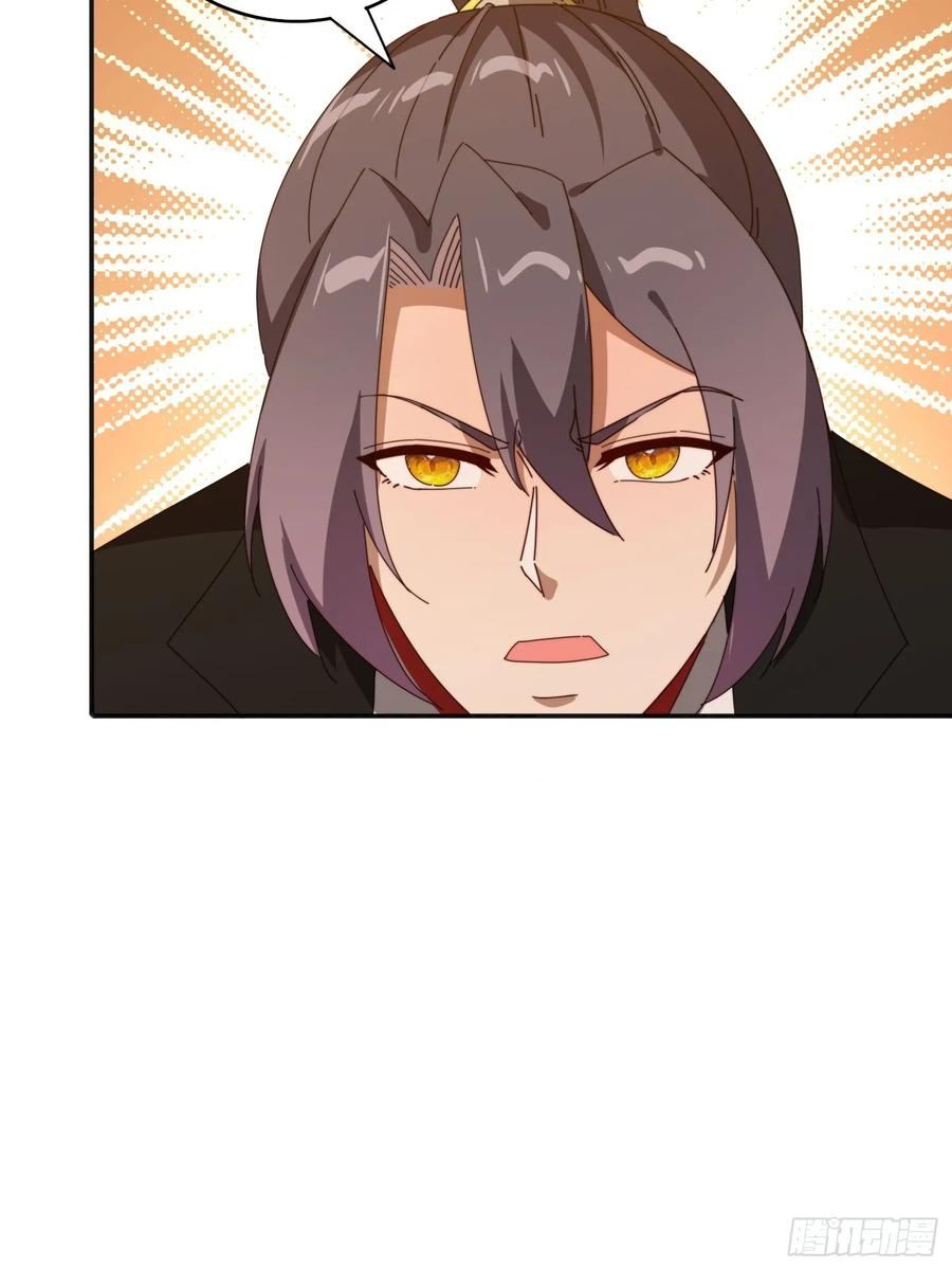 《签到九万年》187 今晚能陪陪我么 第45页