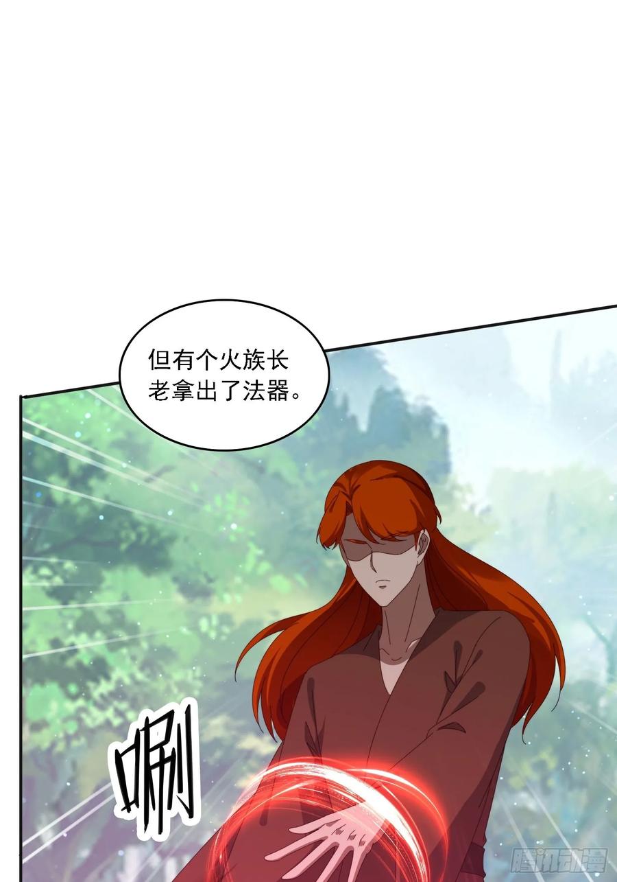 《签到九万年》187 今晚能陪陪我么 第35页