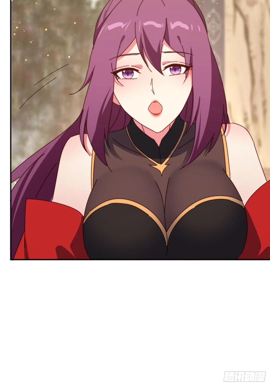 《签到九万年》187 今晚能陪陪我么 第54页