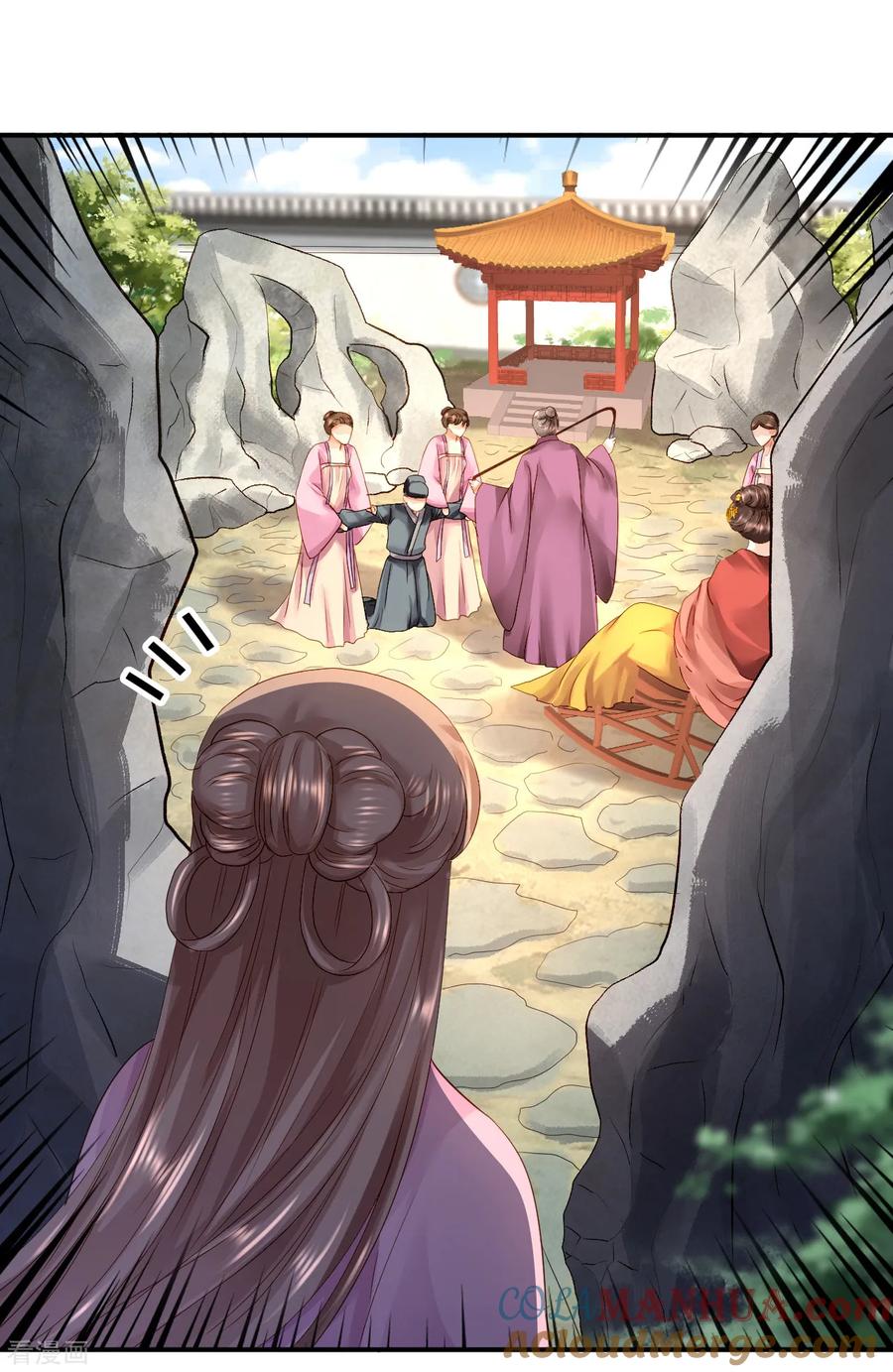 《步步毒谋：血凰归来》第18话 旦夕祸福 第21页