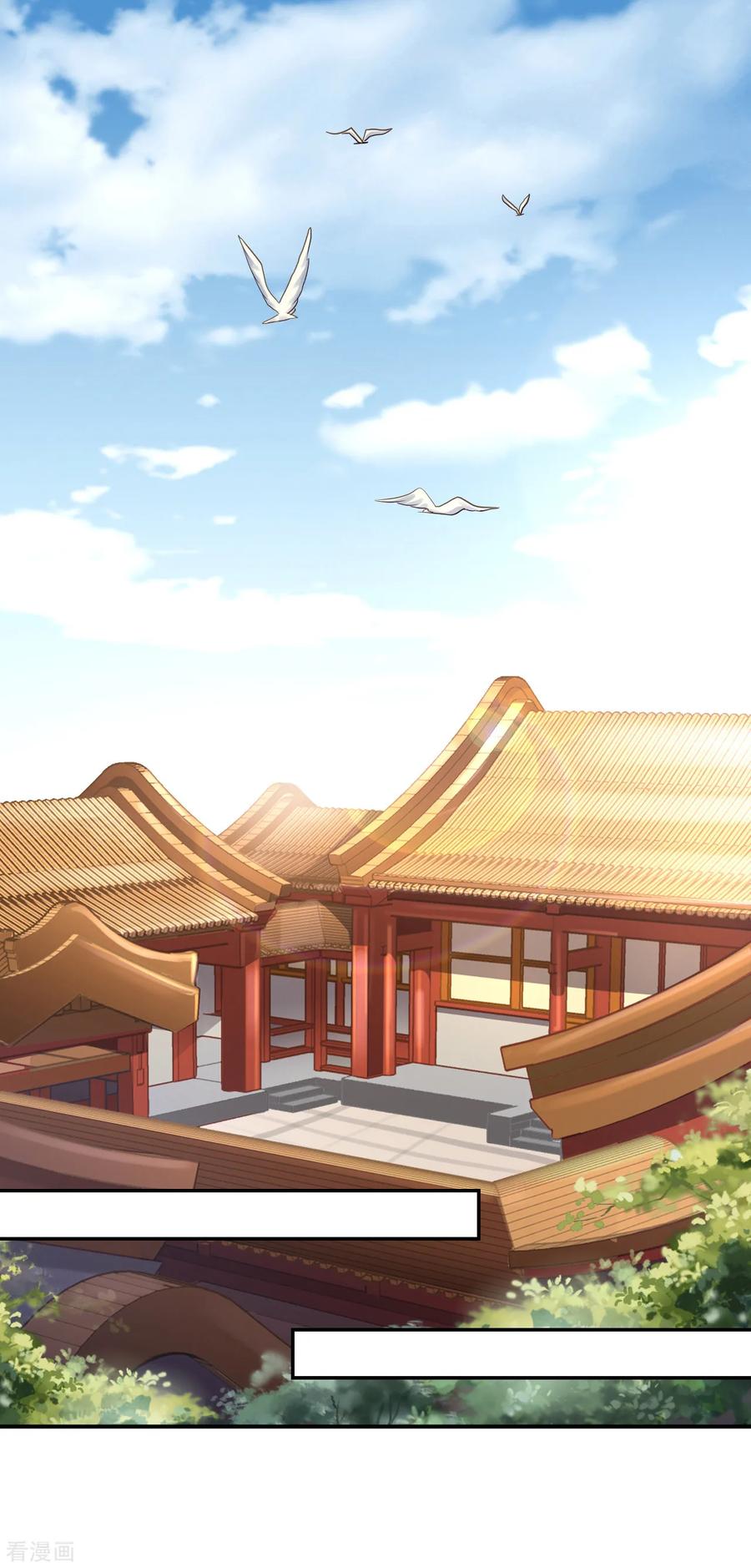 《步步毒谋：血凰归来》第18话 旦夕祸福 第18页