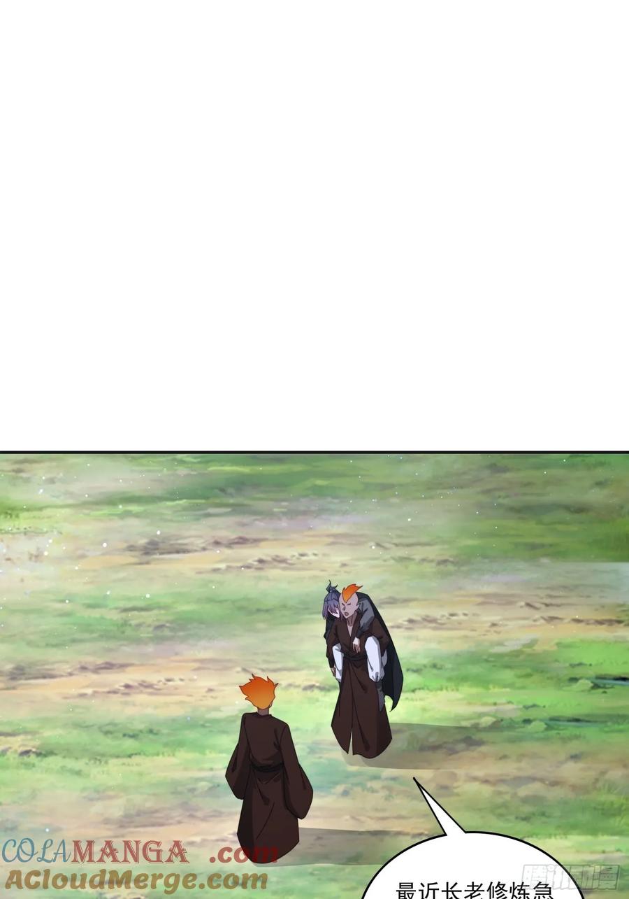 《签到九万年》193 美女狱友 第10页