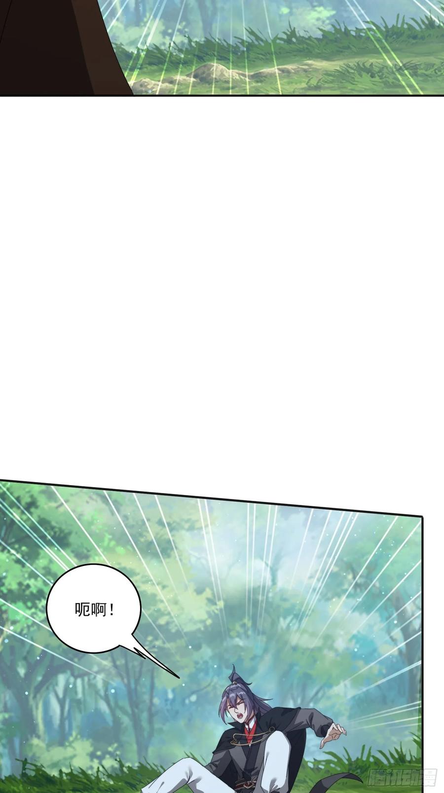 《签到九万年》193 美女狱友 第5页