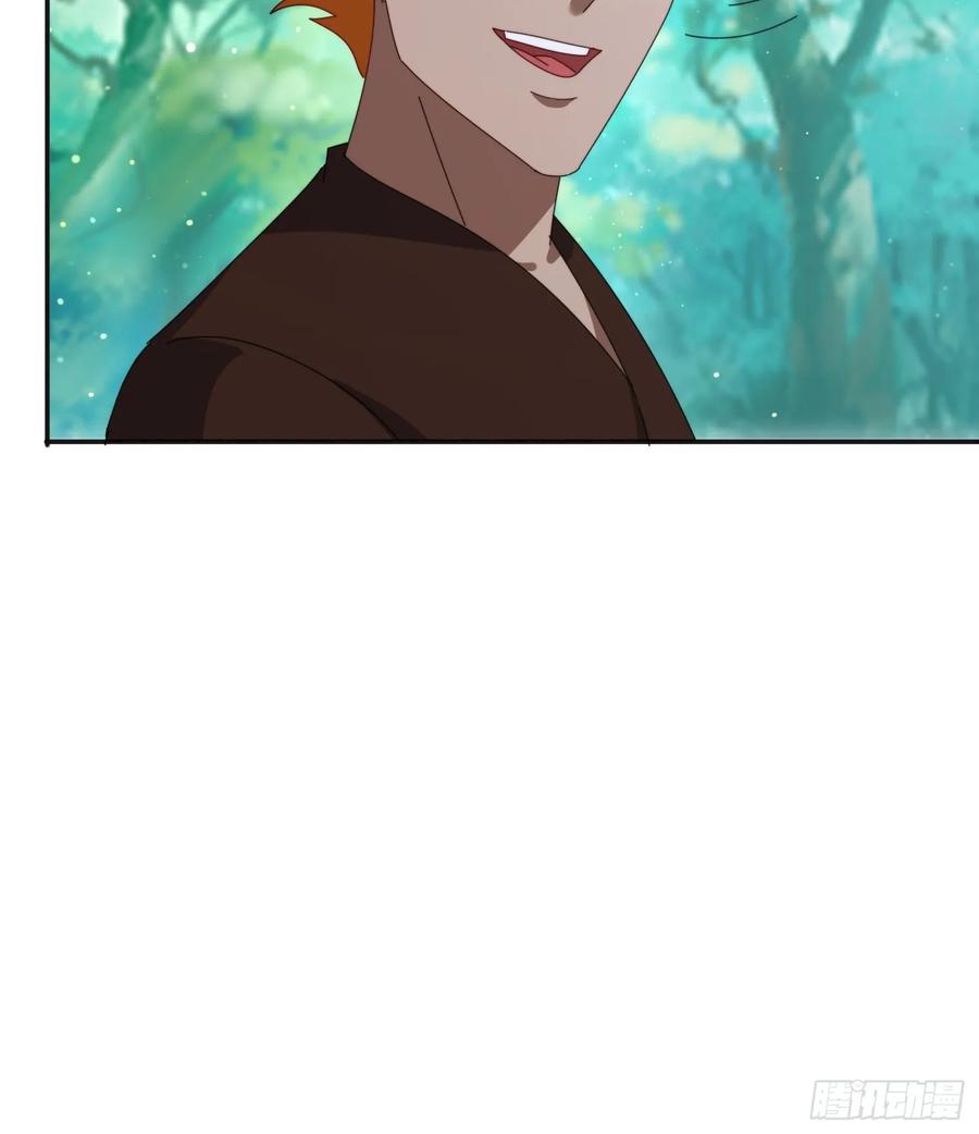 《签到九万年》193 美女狱友 第8页