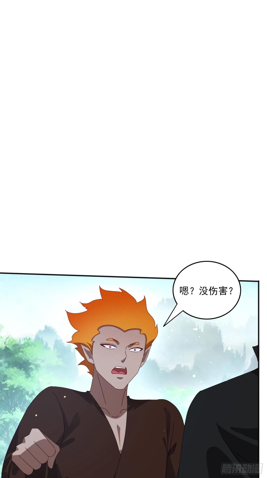 《签到九万年》193 美女狱友 第2页
